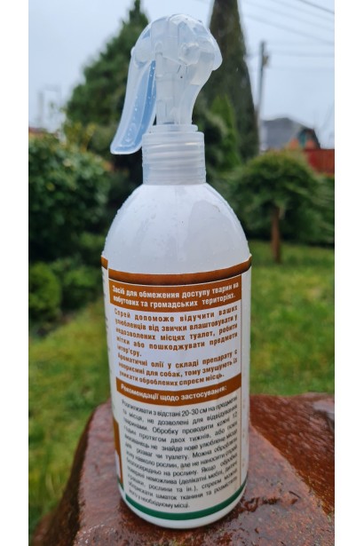 Спрей для відлякування собак “Good bye” інструкція